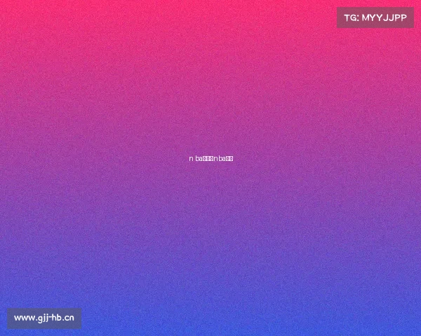 n ba赛事—nba赛事 n ba赛事—nba赛事