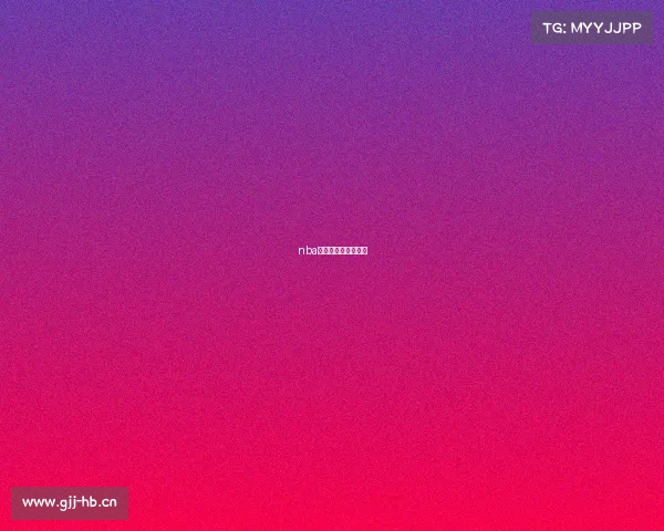 nba赛事规则及时间最新