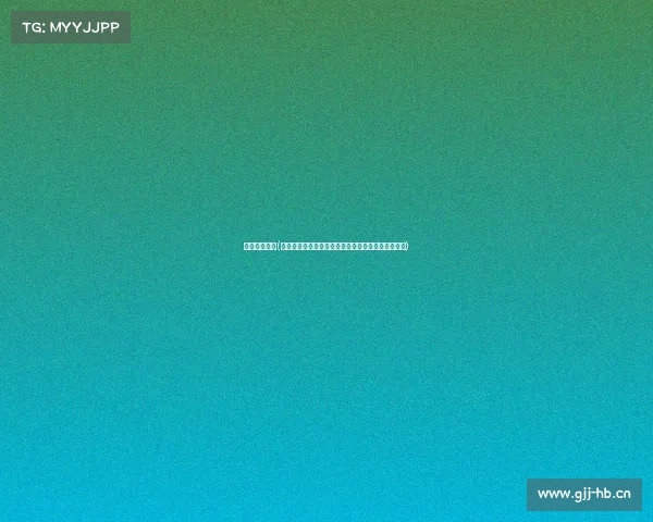 扶贫赛事活动(扶贫赛事活动全民参与爱心传递助力乡村振兴新篇章)