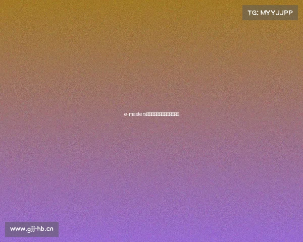 e-masters亚洲电子竞技亚洲电竞锦标赛