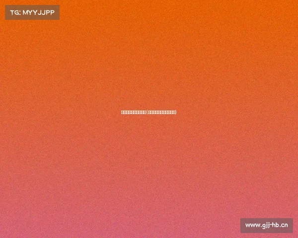 成都电子竞技文化产业(成都电子竞技文化产业园)